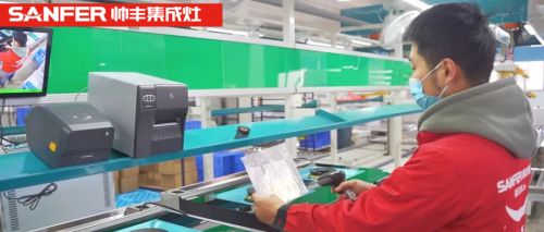 数据溯源 帅丰电器智慧工厂如何让每台集成灶“有迹可循”